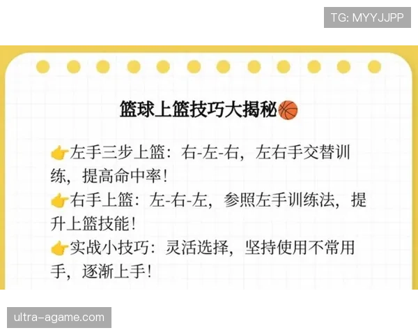 国际篮球规则中走步违例的具体判定标准与定义详细解析