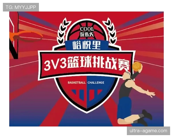 篮球新手必学：挑战判罚规则的流程与时机