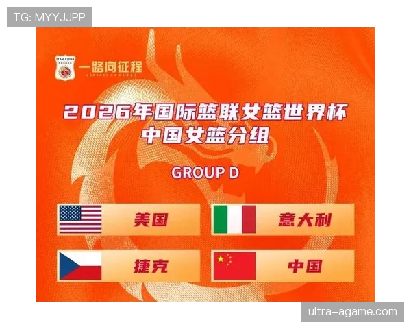 2026世界杯D组为什么可能成为死亡之组 2026世界杯D组为什么可能成为死亡之组