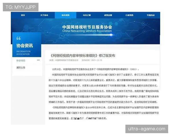视频回放判罚规则如何影响比赛关键判罚? 视频回放判罚规则如何影响比赛关键判罚?