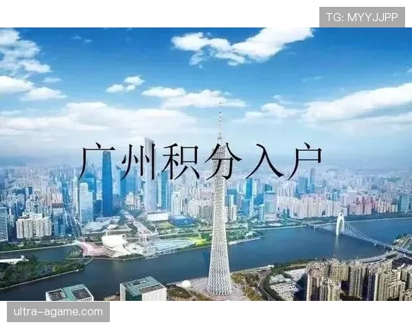 J组出线积分门槛分析